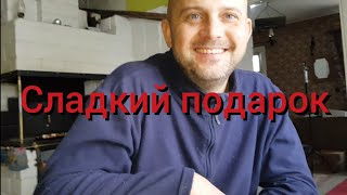 Теперь на хуторе муж готовит жене . Поездка на соседний хутор . Распаковка подарка из Татарстана