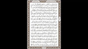 فضيلة الشيخ / محمود علي البنا/سورة   الفتح / الجزء السادس والعشرون الآية 16 – 23 صفحة (513_604)