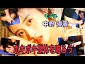 モデル中野優香にボキボキ整体を喰らわしてあげる