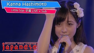 Kanna Hashimoto little star sub  橋本環奈