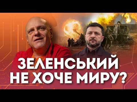 Does Zelenskyy not want peace? | Mykola Veresen