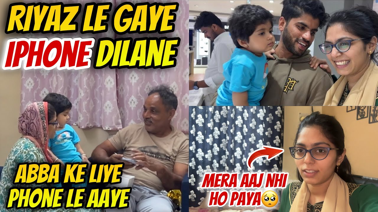 Huda Ke Liye IPhone Lene Gaye Aur Abba Ke Liye Phone Le Aaye😅 Ghar Walo Ko Diye Surprise🥹​ 