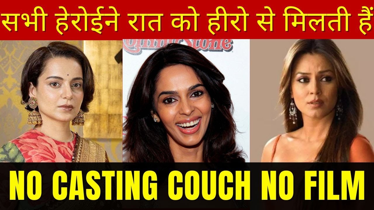Mallika Sherawat is accusing Bollywood stars | KRK | 