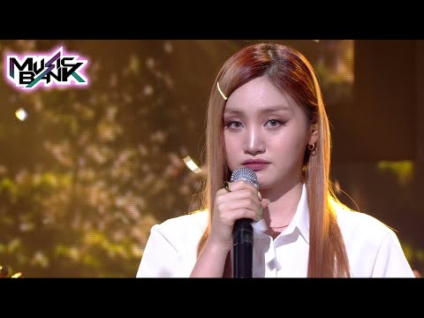 SOLE(쏠) - Stay with me(곁에 있어줘) (Solo Ver.) (Music Bank) | KBS WORLD TV 210813