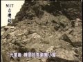 【MIT台灣誌 #2 】台灣最高辦公室-玉山北峰一號