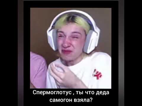 мемы 2022. хилми и корейка поцелуй. молли молоко и хилми. хилми карейка дождались. хилми форкс.