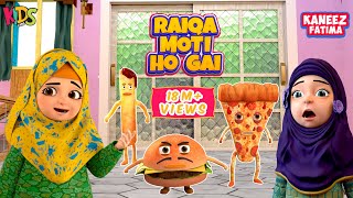 Raiqa Moti Hogai | Kaneez Fatima New Cartoon  | 3D Animation | Islamic Cartoon