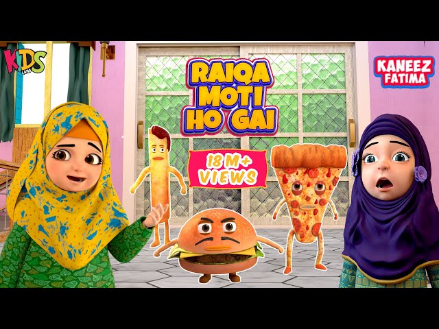 Raiqa Moti Hogai | Kaneez Fatima New Cartoon  | 3D Animation | Islamic Cartoon class=