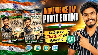 Independence Day Photo Editing | Simple Photo Editing in ChatGPT 🇮🇳 screenshot 5