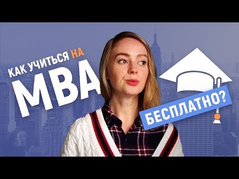 Vídeo: Quin és el sou d'un MBA al Nepal?