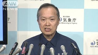 気象庁「地震活動は当分続く」週末の台風にも警戒を(18/10/05)
