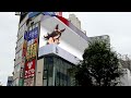 新宿の”巨大ライスシャワー”