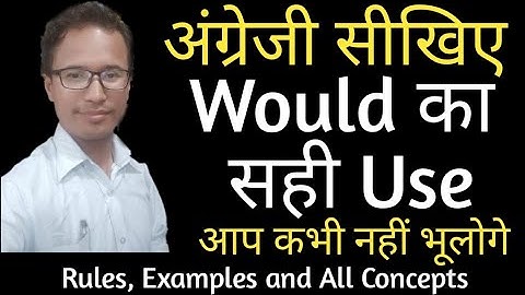 Would के सभी Concepts आसानी से सीखें, Use & Examples in Hindi: Modal Verbs Would in English Grammar