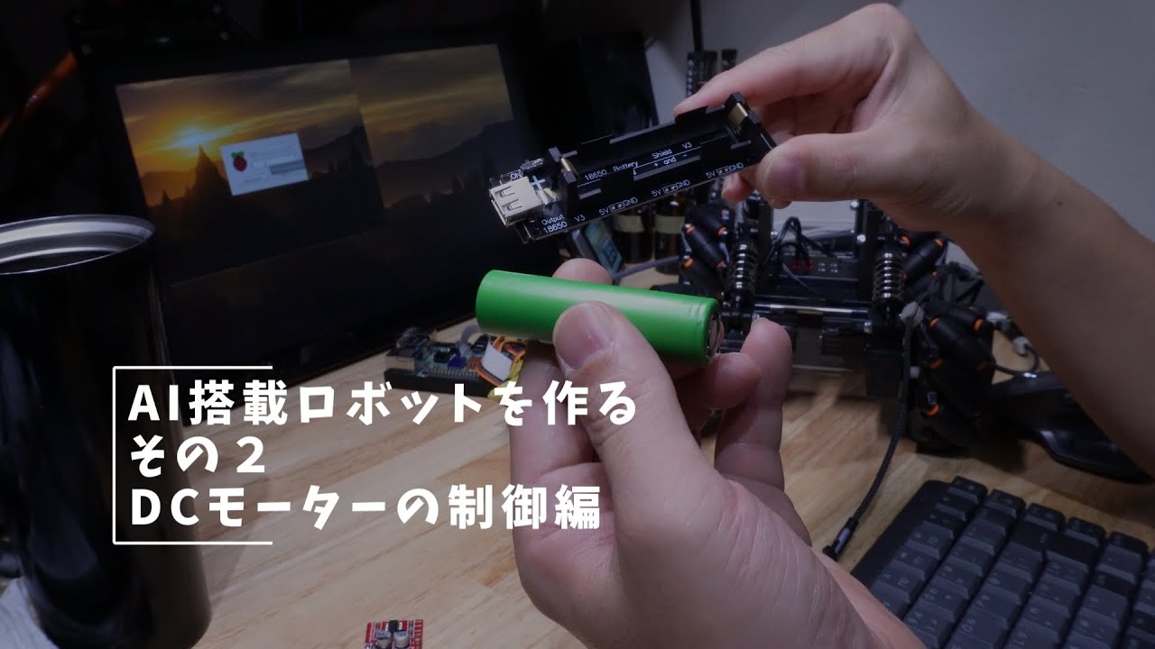 Vlog #372 Building an AI-powered robot Part 2: DC motor control
