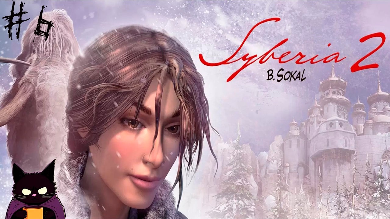 РЕШАЕМ ЗАГАДКИ И СПАСАЕМ ГАНСА ♦ Syberia 2#6