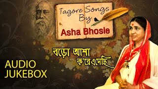 Baro Asha Kore Esechhi | Tagore Songs By Asha Bhosle | Audio Jukebox Thumb