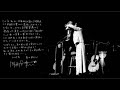 1975年12月16日 東京・中野サンプラザ 『岡林信康リサイタル』 美空ひばり 「風の流れに」 #美空ひばり #岡林信康 #岡林信康リサイタル #風の流れに #幻の音源 #飛び入り出演