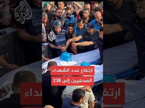 المكتب الإعلامي الحكومي بغزة: نحمل الاحتلال والإدارة الأمريكية المسؤولية عن هذه الجرائم
