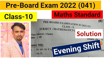 cbse class 10 pre board paper standard maths solution || answer key / pre board exam class 10 (eveni
