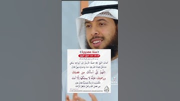 #اذكار #اكسبلور #تاج_الذكر #المصحف #الرحمن #تيك_توك
