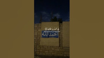 تلاوة ماتيسر من آيات سورة الأنبياء بصوت القارئ #اسلام_صبحي #اكسبلور #تلاوة_خاشعة #لايك #دعم #راحة 