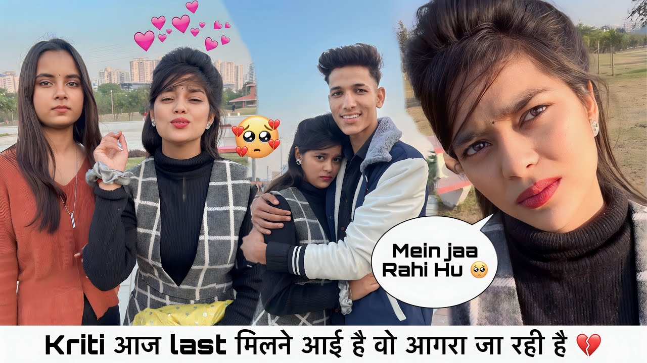 Kriti हमेसा के लिए जा रही है मुझे छोड़ के 🥺💔 ! SQUAD SACHIN !
