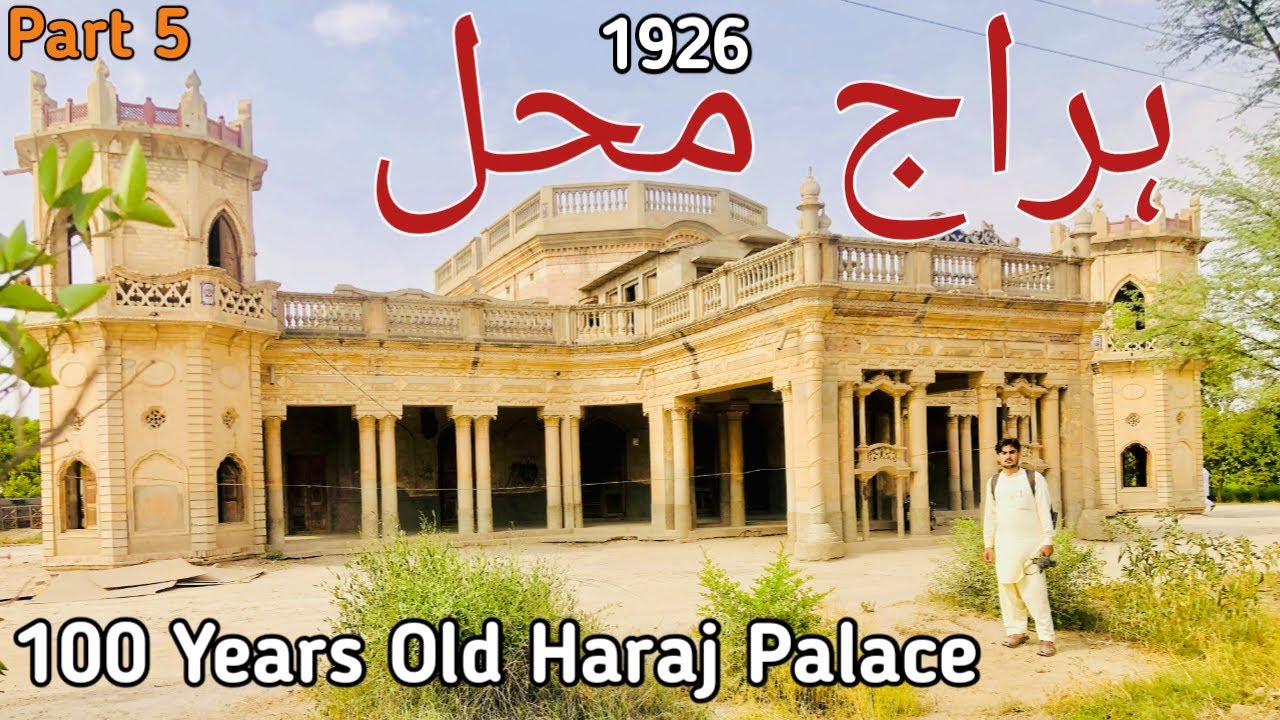 Visiting Hiraj Mahal Kabirwala Khanewal | 100 Years old Hiraj Palace | Khanewal Series Part 5: