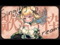 【#歌枠】短時間のウィスパーボイスおやすみ歌枠【みきぷるんっ/Vtuber】