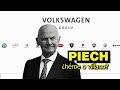 CASO PIECH: La INCREÍBLE HISTORIA tras el CEREBRO que encumbró a VOLKSWAGEN (anécdotas y coches)