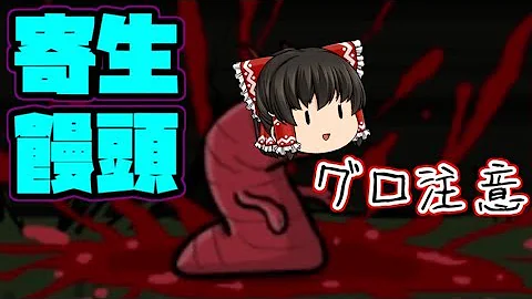 تحميل ゆっくり ホラゲ تحميل ゆっくり ホラゲ