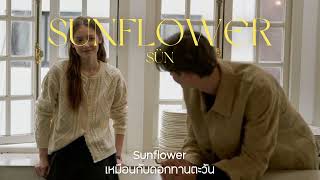 (thaisub/แปล) Sunflower - $ÜN (feat. Xydo)