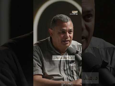 لماذا لا يتعالج جميع المرضى اليمنيين في اليمن؟ | اليمن بودكاست