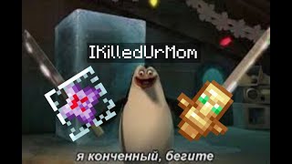 crystal pvp on 2b2t.org.ru