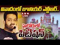 Jr NTR files petition at TS High Court over land dispute