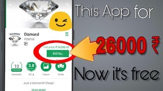 This 26000₹ App is now free || Most expensive app on Android screenshot 5