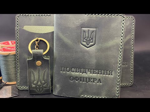 Обкладинка Для Посвідчення Офіцера з Відділом Для Карт із Натуральної Шкіри Ручної Роботи Набір + Брелок Зелений Колір, видео 1