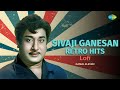 Sivaji Ganesan Retro Hits - Lofi | Aagaaya Pandhalilae | Ponnai Virumbum Bhoomiyile | Kamal Eleven