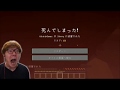最終回SP【ヒカクラ】#70マイクラ/今まで以上に高める為 Part最終回~まとめてみた。