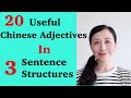 Learn 20 useful Chinese adjectives in 3 sentence structures|How to use Chinese adjective