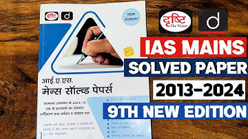Ultimate Guide to 9th Edition Drishti IAS Book - All You Need to Know!