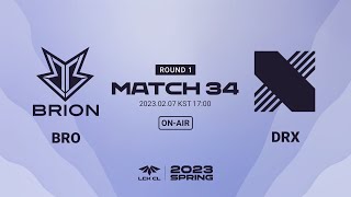 BRO vs DRX Match34 | 02.07 | 2023 LCK CL 스프링 스플릿