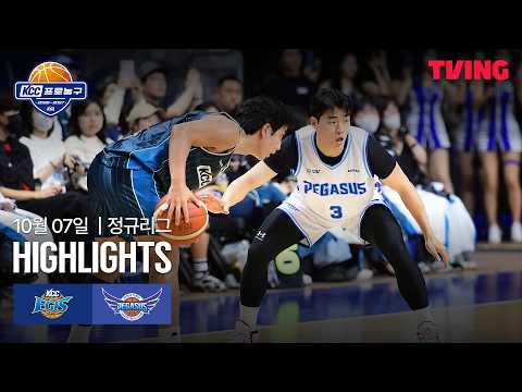 부산KCC 이지스 vs 대구한국가스공사 페가수스 하이라이트
