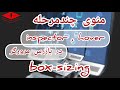 آموزش رایگان برنامه نویسی: ساختن منوی چندمرحله، inspector و hover در بازرس مرورگر(قسمت ۱۸)