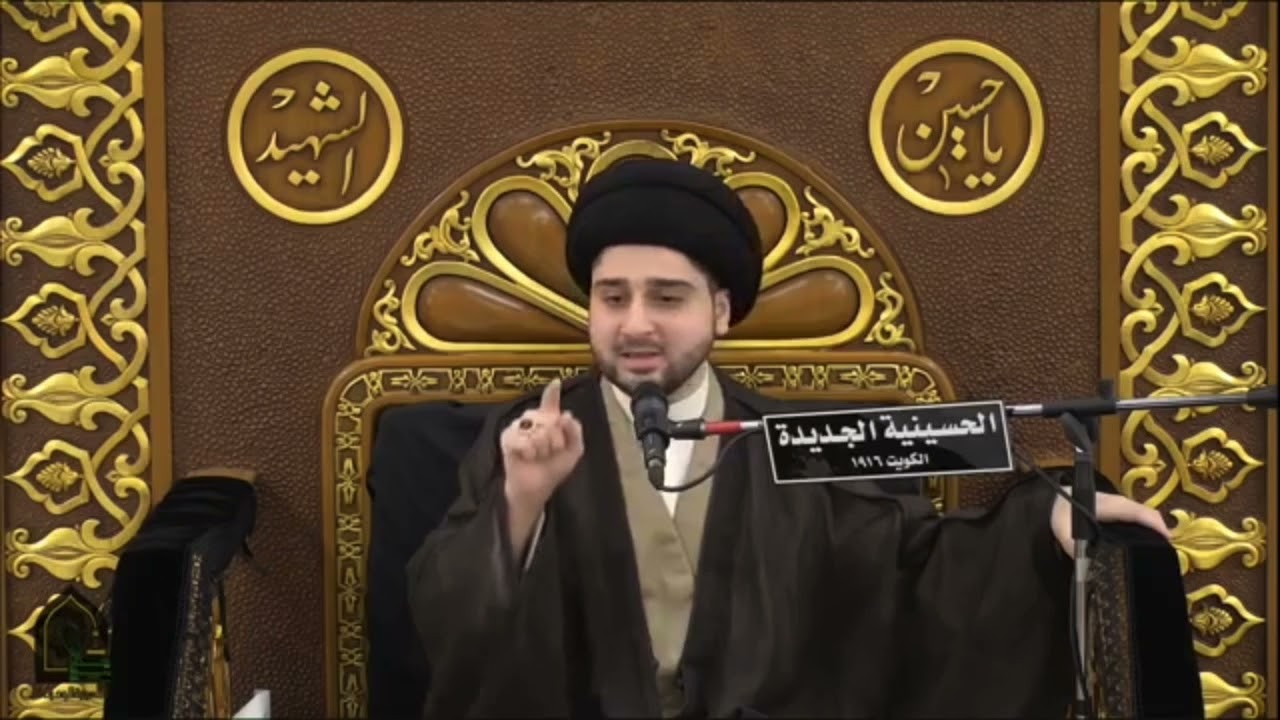 إجابة فاطمة الزهراء على سؤال ( متى تكون المرأة أدنى من ربها ) ؟ سيد حسين شبر