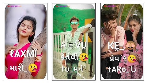 Arjun Patel New Timli Status 2022 arjun patel gujarati new timli status 2022 sanju edit019