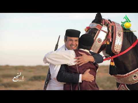 النجع 2021 :: المقدمة (الحلقة الأولى) :: من قناة الجماهيرية العظمى