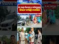 ପୋଲିସ ୧୨ ଘଣ୍ଟାରେ 4 ଅଭିଯୁକ୍ତକୁ ଗିରଫ