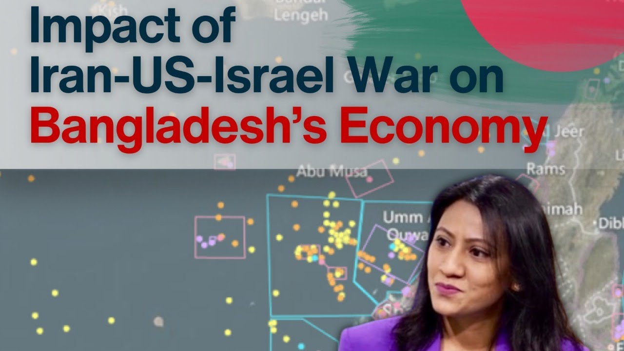 LIVE: Impact of Iran-US-Israel War on Bagladesh's Economy | The Daily Star Geopolitical Insights
