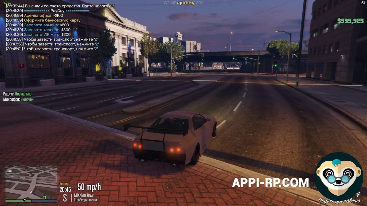 СИСТЕМА БИЗНЕСОВ | ПРОЕКТУ ПОЛ ГОДА | APPI ROLE PLAY | GTA 5 RP