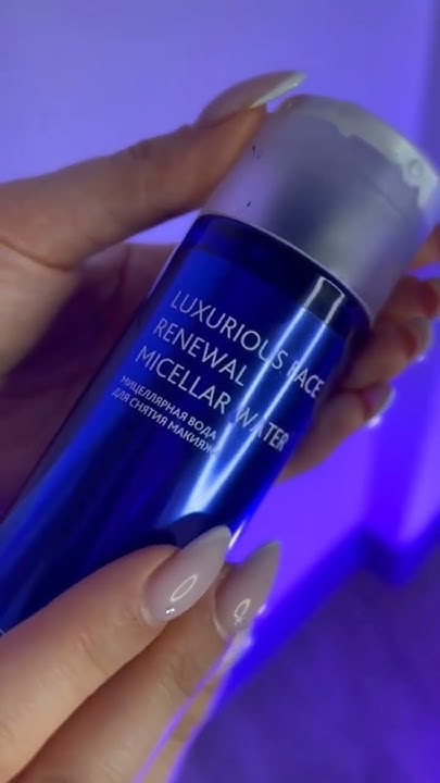 Мицеллярная вода😉Experalta Platinum классная и не щиплет глаза. - YouTube